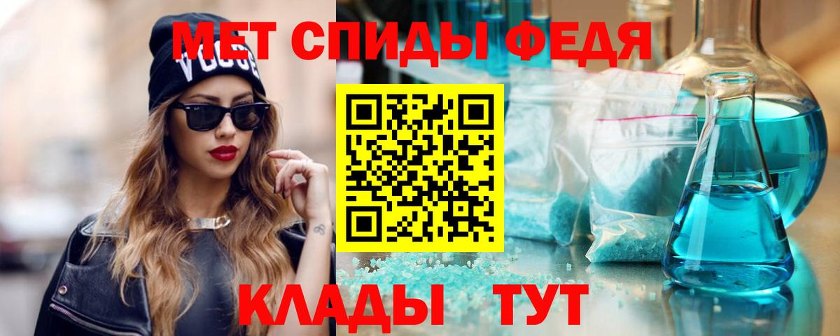 Амфетамин  Вход с VPN  Черногорск  АМФ 98% 