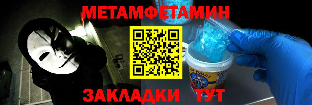 АМФ Розовый Черногорск