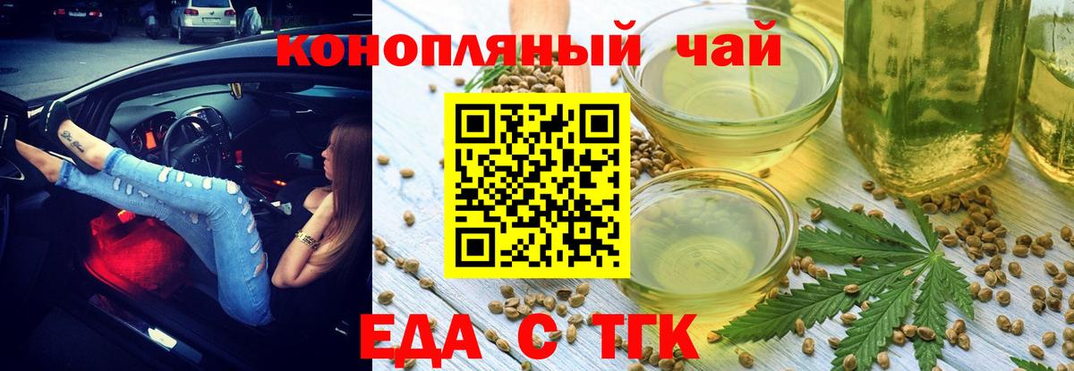Canna-Cookies марихуана  Вход с VPN  Черногорск 