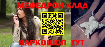 а пвп мука Можайск
