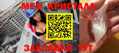 а пвп мука Можайск