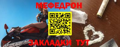 а пвп мука Можайск