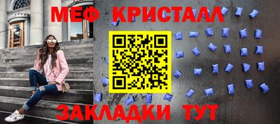 амфетамин Моздок
