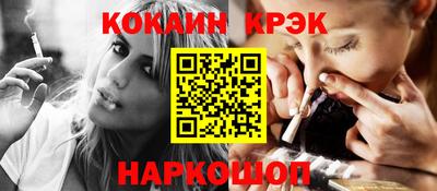 амфетамин Моздок