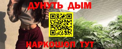героин Можга