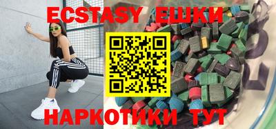 амфетамин Моздок