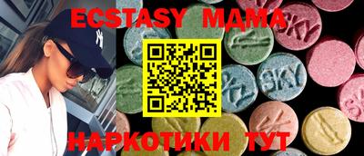 амфетамин Моздок