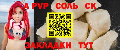 а пвп мука Можайск