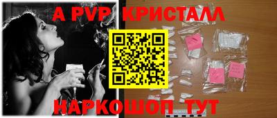 амфетамин Моздок