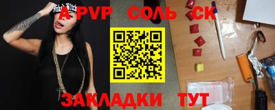 амфетамин Моздок