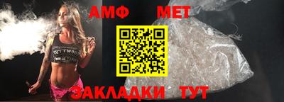 а пвп мука Можайск