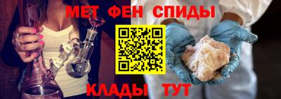 амфетамин Моздок