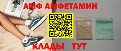 амфетамин Моздок