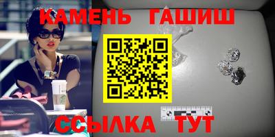 героин Можга