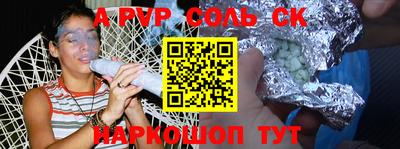амфетамин Моздок