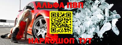 амфетамин Моздок