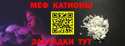 амфетамин Моздок
