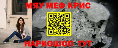 а пвп мука Можайск