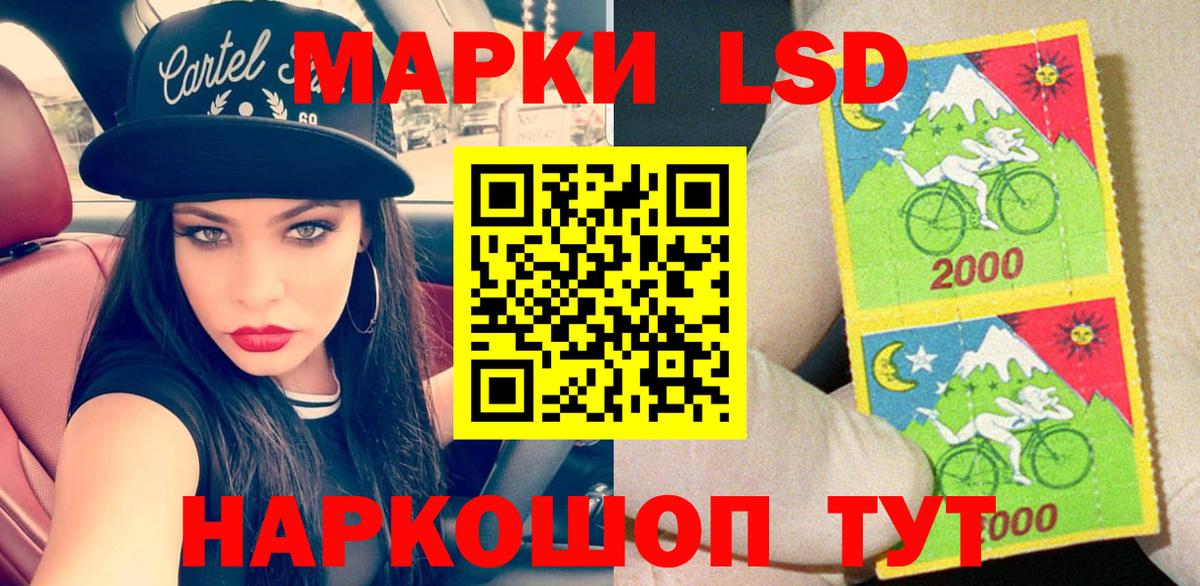 Черногорск  Марки N-bome 1500мкг  Марки N-bome  Вход с VPN 